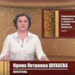Ирина Шухаева о телепрограммах